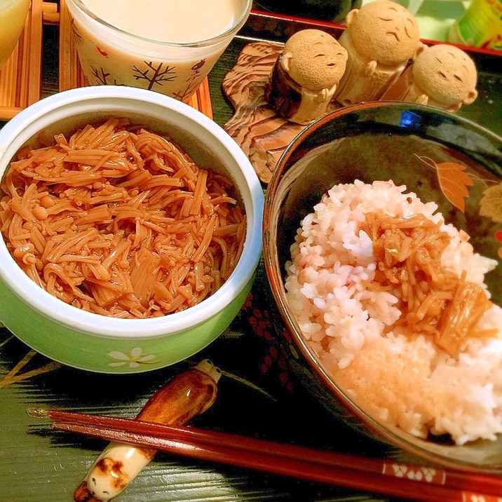 ご飯がすすむピリ辛なめたけ